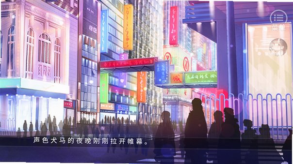 禁止通行金手指完结清软版2026v1.0最新版截图3