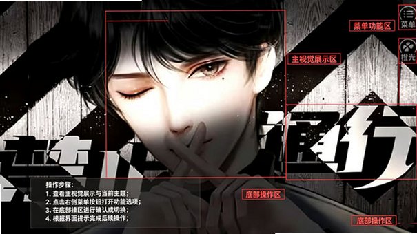 禁止通行金手指完结清软版2026 禁止通行金手指完结清软版2026