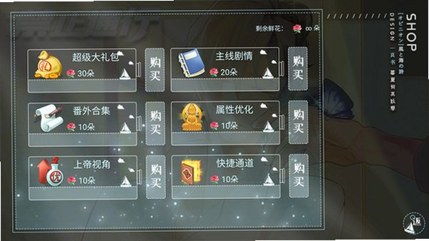 禁止通行金手指完结清软版2026v1.0最新版截图4