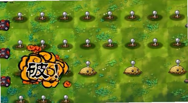 PVZ融合二创版内置绿色钥匙菜单v3.9安卓版截图1