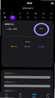 BRfitv2.0.9 安卓版截图2
