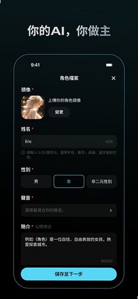dootalk聊天软件官方版v1.0.3最新版截图1