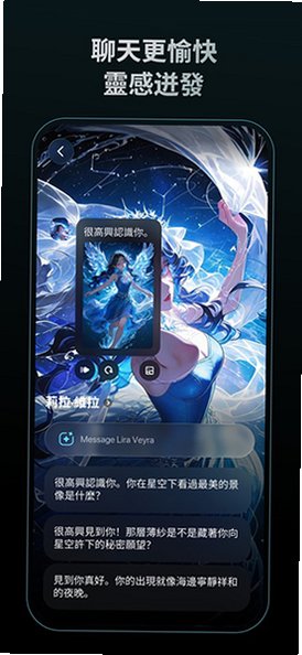 dootalk聊天软件官方版v1.0.3最新版截图3