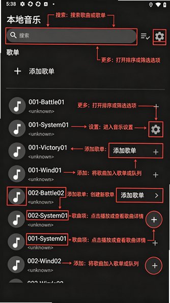 GMusic����������׿��4.0�ֻ����ͼ0