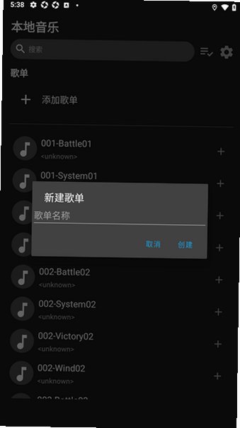 GMusic����������׿��4.0�ֻ����ͼ1