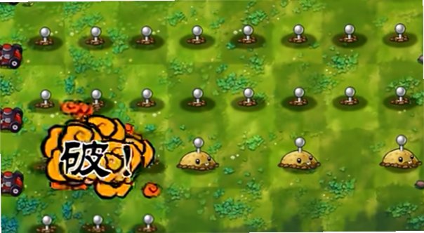 植物大战僵尸融合版二创版安卓直装MOD版v3.9最新版截图1