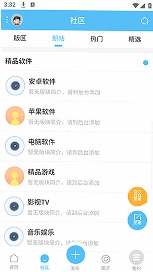 ��������app��׿���°�v1.0�����ͼ1