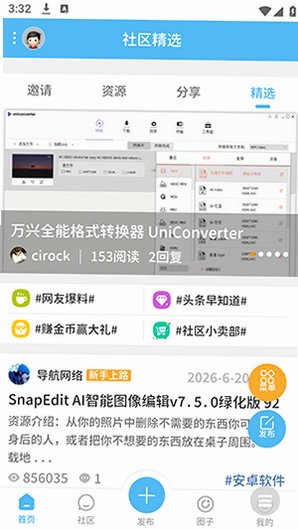 ��������app��׿���°�v1.0�����ͼ2