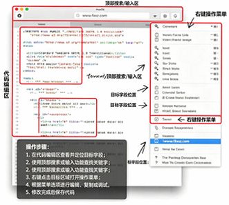 SimpleEdit for Mac(文本代码编辑器)截图0
