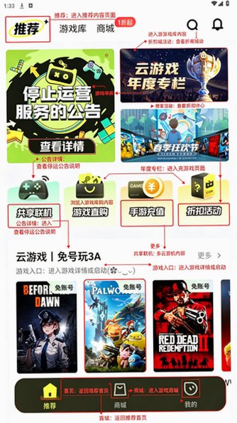 ����������Ϸapp�ٷ�����v3.0.0.016��׿���ͼ0