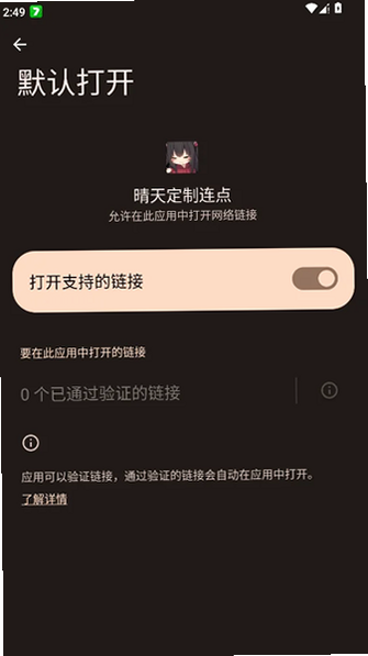 ���춨������app�ٷ���Ѱ�v2.9.66��׿���ͼ1