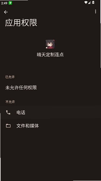 ���춨������app�ٷ���Ѱ�v2.9.66��׿���ͼ0