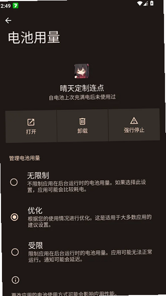 ���춨������app�ٷ���Ѱ�v2.9.66��׿���ͼ2
