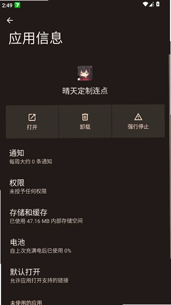 ���춨������app�ٷ���Ѱ�v2.9.66��׿���ͼ3