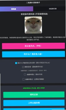 ������С�β�����������Ѱ�1.0��׿���ͼ2