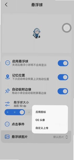 NV MAX剪辑软件免费版最新版v8.9.2安卓版截图2