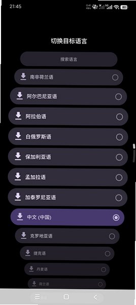 ��䷭��������app�ٷ���3.3‑cn‑release��׿���ͼ2
