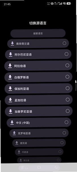 ��䷭��������app�ٷ���3.3‑cn‑release��׿���ͼ1