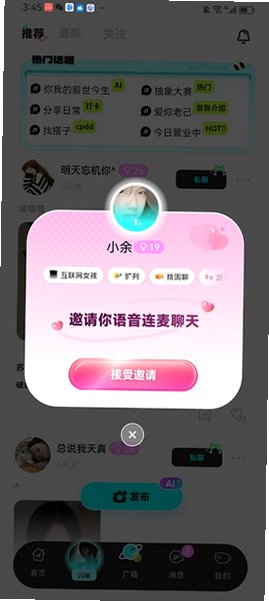 ocha�ٷ�app�������°�v1.5.0��׿���ͼ1