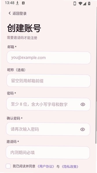 yime ai�������������ٷ���׿��v1.0.8�ֻ����ͼ2