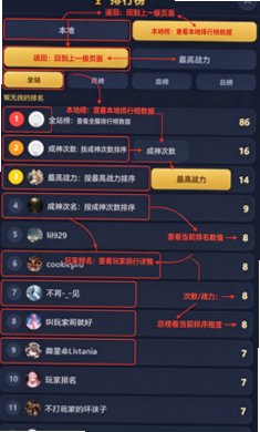 斗罗模拟器文游官方免费版1.0.0安卓版截图0