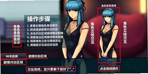 职场狂想曲安卓手机版 职场狂想曲安卓手机版