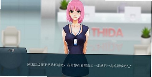 ְ����������׿�ֻ���v1.0.7���°��ͼ2