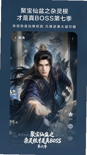 ���AIħ������app�ٷ���Ѱ�v7.3.5.32��׿���ͼ1