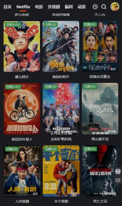 555Netflix�ʺ����°�2026����v9.81.0 build 5 64424��׿���ͼ0
