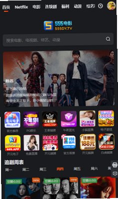 555Netflix�ʺ����°�2026����v9.81.0 build 5 64424��׿���ͼ1