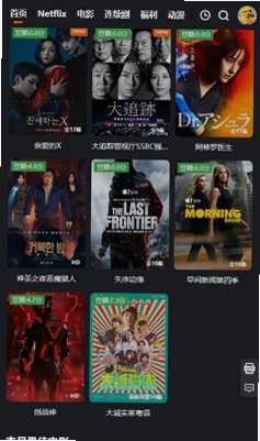 555Netflix�ʺ����°�2026����v9.81.0 build 5 64424��׿���ͼ2