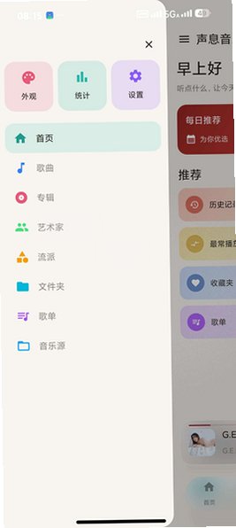 ��Ϣ����app�ֻ���Ѱ�1.0.77��׿���ͼ3