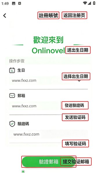 Danmei晋江文学城海外版app Danmei晋江文学城海外版app