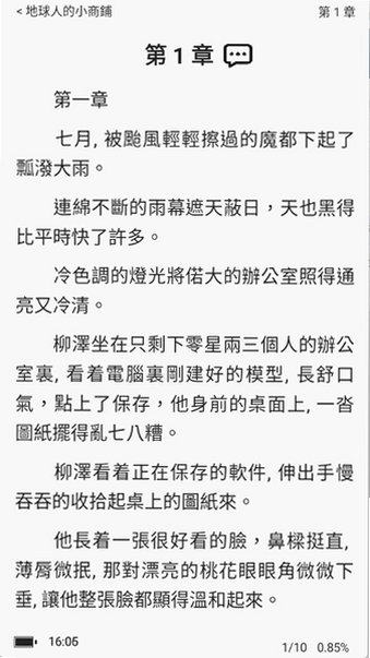Danmei������ѧ�Ǻ����appv1.3.61��׿���ͼ2