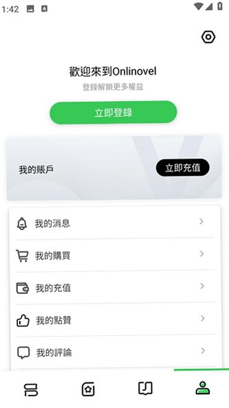 Danmei������ѧ�Ǻ����appv1.3.61��׿���ͼ3