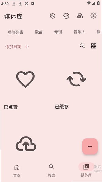MetroFuse�������app��׿��v6.0.2�ֻ����ͼ2