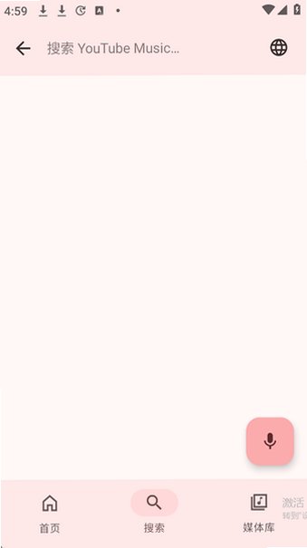 MetroFuse�������app��׿��v6.0.2�ֻ����ͼ3