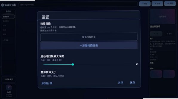 YukiHub�ٷ�������v0.1.3���°��ͼ3