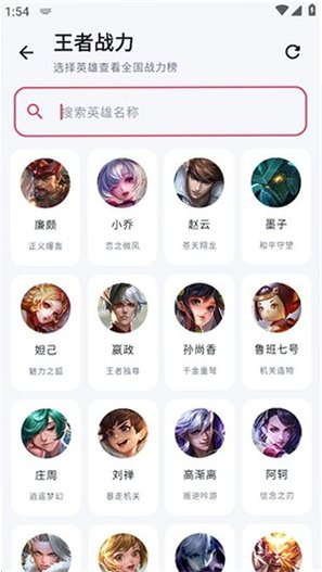 ִ�����app���°汾v1.0.12��׿���ͼ3