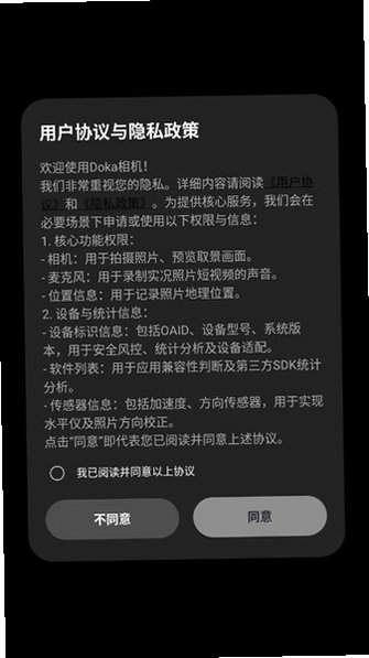 Doka��������vip����2026���°�v1.3.10��׿���ͼ0