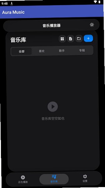AuraMusic�����ֻ���Ѱ�v1.5.3��׿���ͼ1