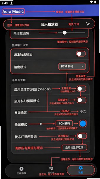 AuraMusic�����ֻ���Ѱ�v1.5.3��׿���ͼ0