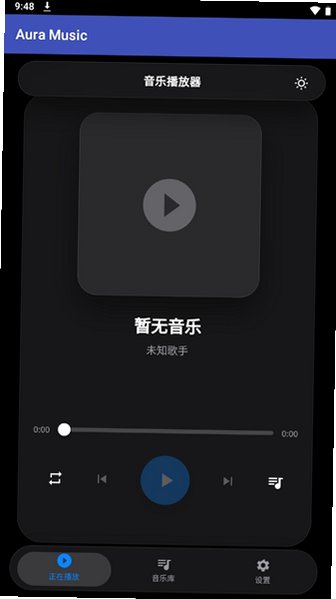 AuraMusic�����ֻ���Ѱ�v1.5.3��׿���ͼ3