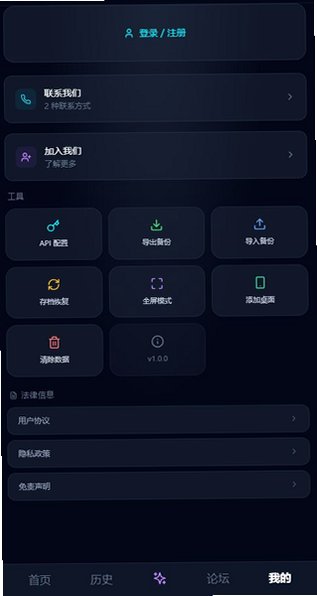 MOKU����ģ����app���°汾v1.0.1��׿���ͼ3