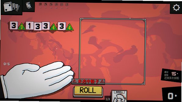 一掷百万游戏安卓汉化版(Dice A Million)v1.1.5最新版截图3