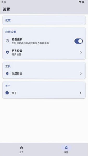 ը�����root��Ѱ�v4.1.3�ٷ����ͼ4