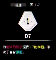 一掷百万