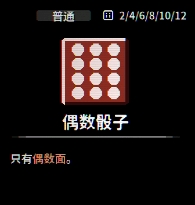 一掷百万
