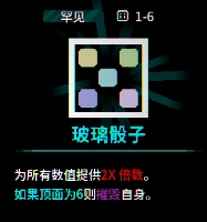 一掷百万