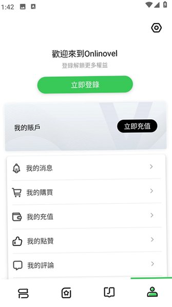 ������ѧ�Ǻ����Danmei��׿��v1.3.61���°��ͼ3